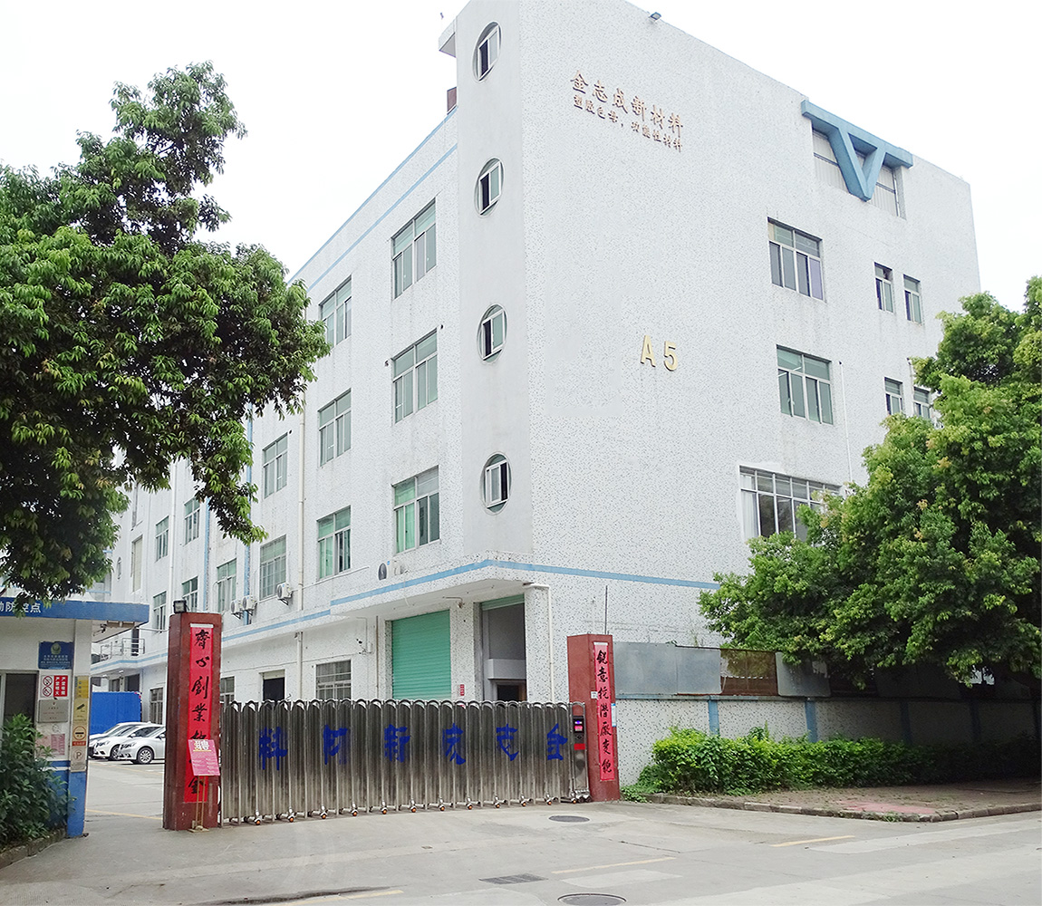 廠家直銷PP板材阻燃母粒 環保V1 pp阻燃管材母粒 波紋管阻燃(圖19)